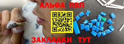 амф Рыбинск