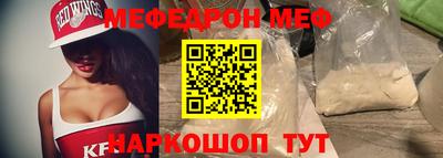 mdpv Рузаевка