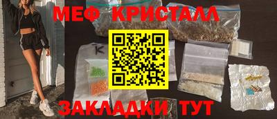 соль курить ск Рязань
