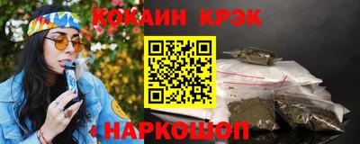 соль курить ск Рязань