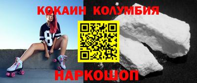 амф Рыбинск