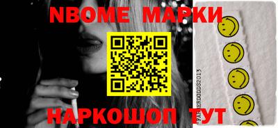 амф Рыбинск