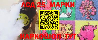 амф Рыбинск