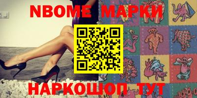 амф Рыбинск