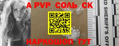 mdpv Рузаевка