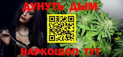 амф Рыбинск