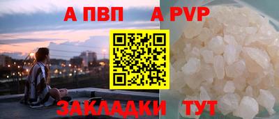 амф Рыбинск