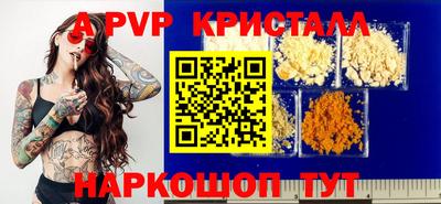 соль курить ск Рязань