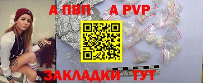 амф Рыбинск
