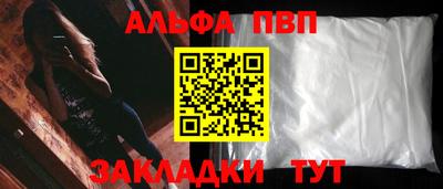 соль курить ск Рязань
