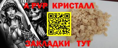 mdpv Рузаевка