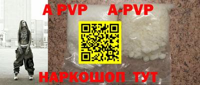 соль курить ск Рязань