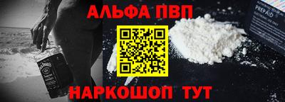 соль курить ск Рязань