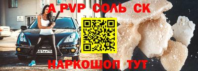 mdpv Рузаевка