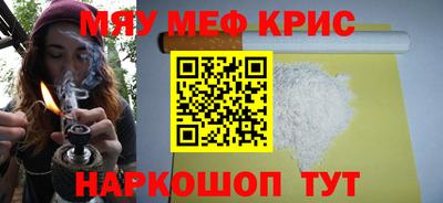 амф Рыбинск