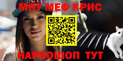 mdpv Рузаевка