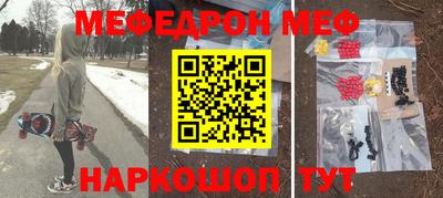 соль курить ск Рязань