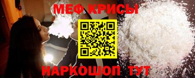 амф Рыбинск