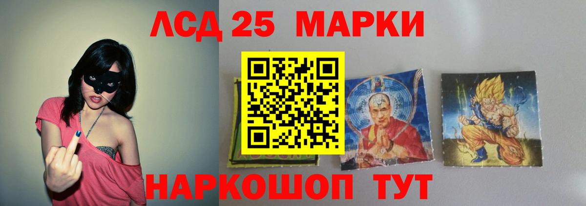 LSD-25  Марихуана  Мефедрон кристаллы  Липецк  Вход с VPN  Конопля  Кокаин  Героин  Гашиш 