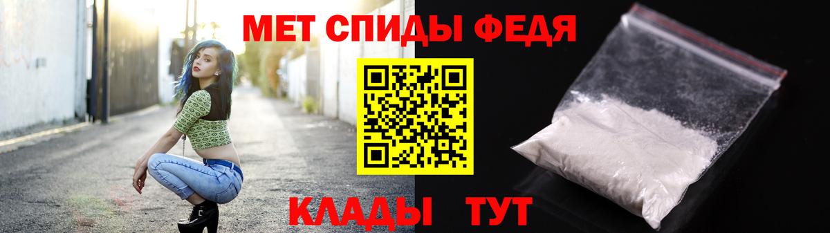 Метамфетамин Methamphetamine  Метамфетамин  Липецк  Вход с VPN 